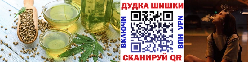 Cannafood конопля Мостовской