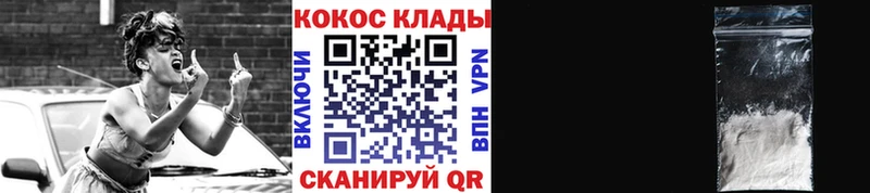 Cocaine Эквадор  кракен ССЫЛКА  Мостовской 
