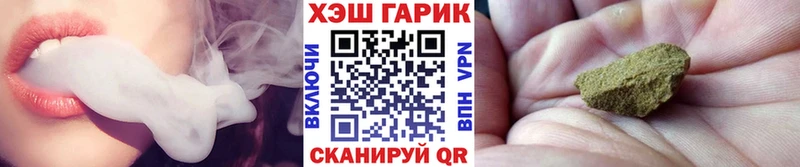 ГАШ AMNESIA HAZE  kraken   Мостовской  где продают  