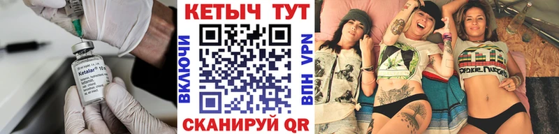 КЕТАМИН VHQ  Мостовской 
