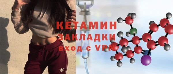 кокаин колумбия Бородино