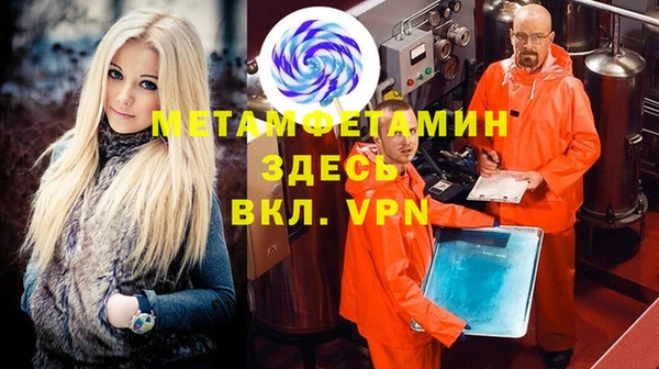 индика Верхнеуральск