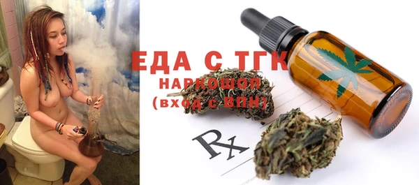 дурь Бронницы