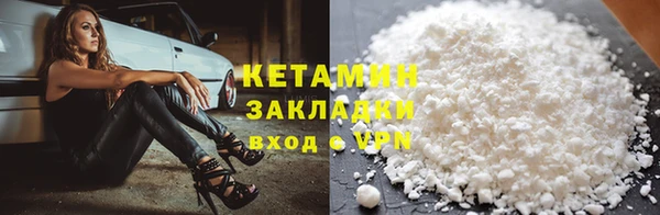 дурь Бронницы