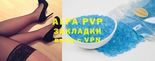 дурь Бронницы