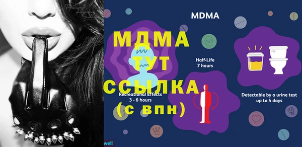 не бодяженный Бугульма