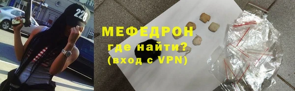 дурь Бронницы