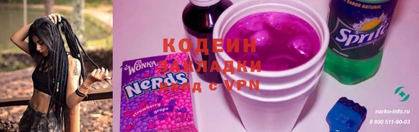 дурь Бронницы