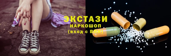 2c-b Верея