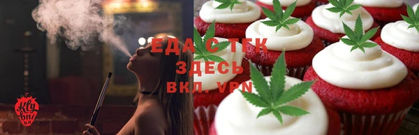 дурь Бронницы