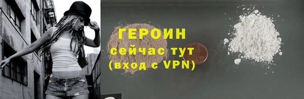 не бодяженный Бугульма