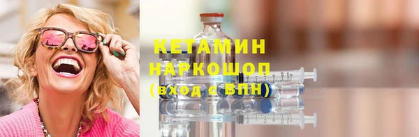 дурь Бронницы