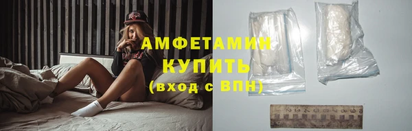 дмт Верхний Тагил