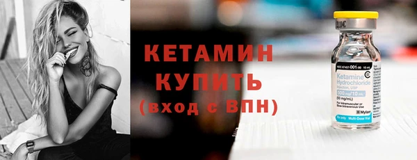 дмт Верхний Тагил