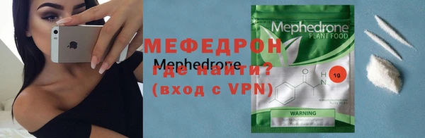 не бодяженный Бугульма