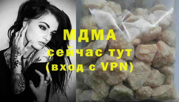 дмт Верхний Тагил