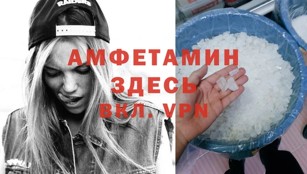 не бодяженный Бугульма