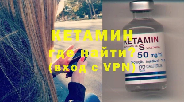 дурь Бронницы