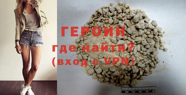 кокаин колумбия Бородино