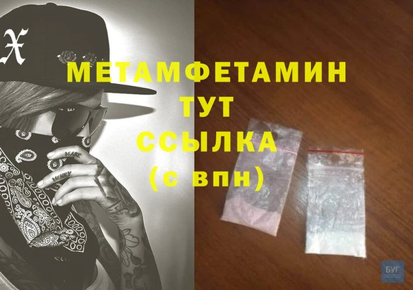 не бодяженный Бугульма