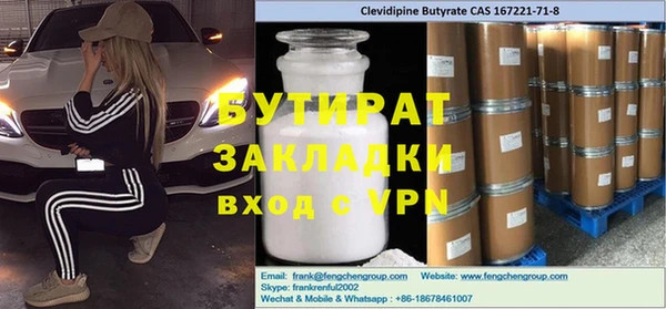 кокаин колумбия Бородино