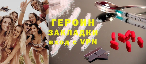 кокаин колумбия Бородино