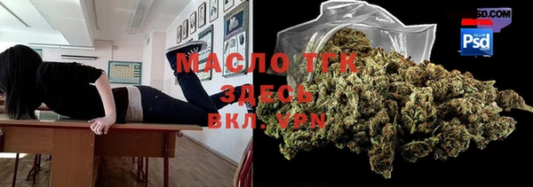 дурь Бронницы