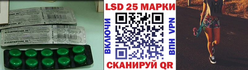 ЛСД экстази кислота omg зеркало Мостовской