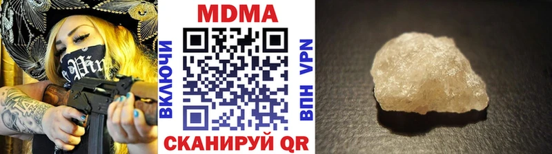 где можно купить   Мостовской  MDMA VHQ 