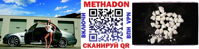 даркнет Telegram  Мостовской  Метадон VHQ 