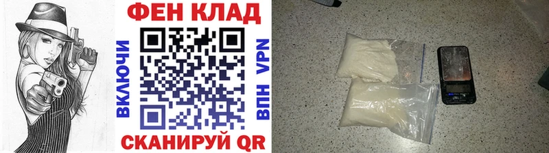 Первитин пудра  Мостовской 