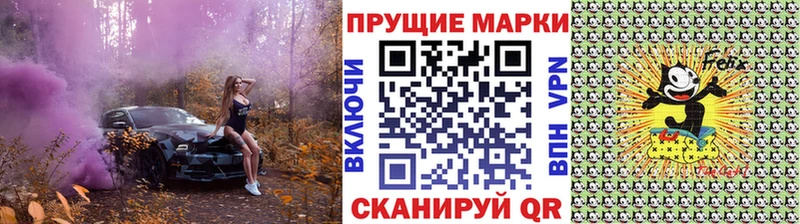 Марки N-bome 1,8мг Мостовской